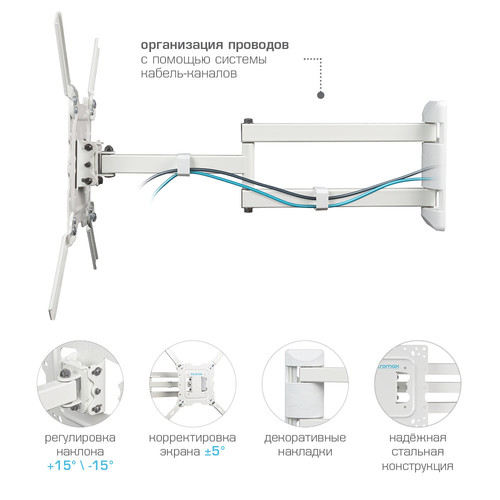 Купить Кронштейн для ТВ Kromax DIX-18 белый  1672240. Характеристики, отзывы и цены в Донецке