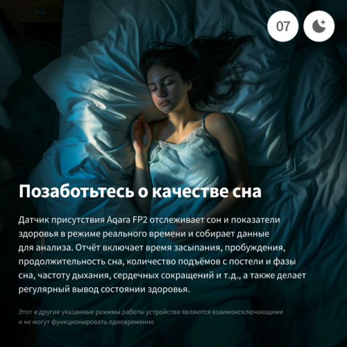 Купить Датчик Aqara FP2  5613634. Характеристики, отзывы и цены в Донецке