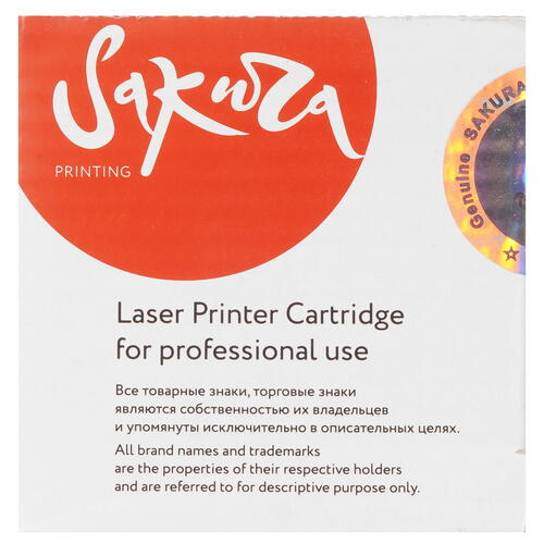 Купить Картридж лазерный SAKURA 006R01179 черный  5363736. Характеристики, отзывы и цены в Донецке