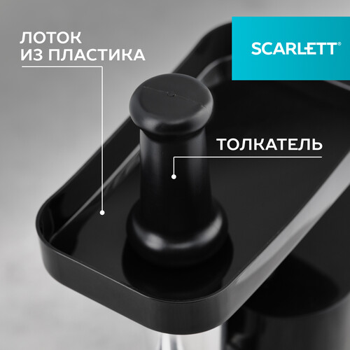 Купить Мясорубка электрическая Scarlett SC-MG45S71 черный  9934835. Характеристики, отзывы и цены в Донецке