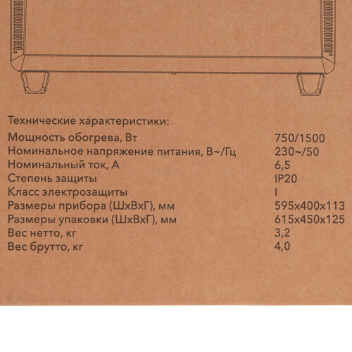 Купить Конвектор Cadena WRM-1500-S  9150738. Характеристики, отзывы и цены в Донецке