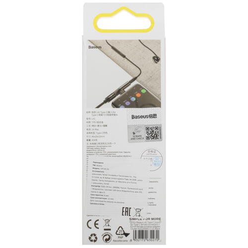 Купить Переходник Baseus  5078373. Характеристики, отзывы и цены в Донецке
