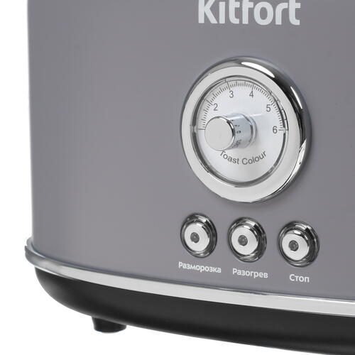 Купить Тостер Kitfort КТ-2038-3 серый  8163923. Характеристики, отзывы и цены в Донецке