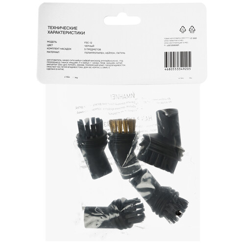 Купить Комплект аксесcуаров DEXP FSC-12  5629863. Характеристики, отзывы и цены в Донецке