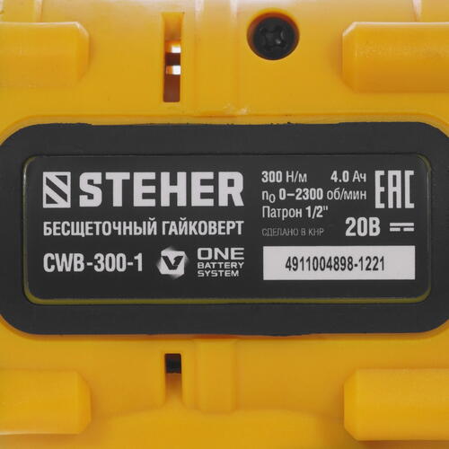 Купить Гайковерт STEHER CWB-300-1  9927687. Характеристики, отзывы и цены в Донецке