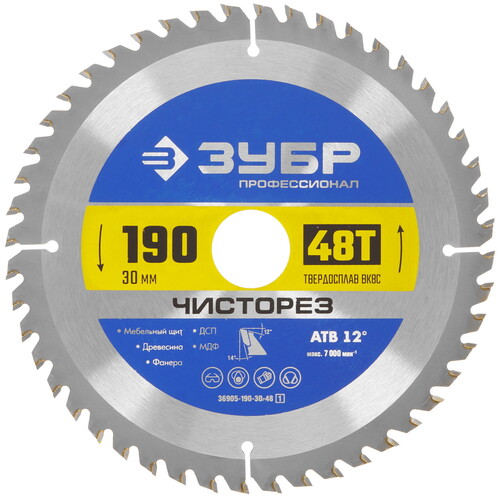 Купить Диск пильный ЗУБР ЧИСТОРЕЗ 36905-190-30-48_z01  9123086. Характеристики, отзывы и цены в Донецке