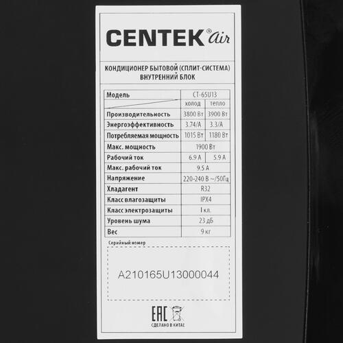 Купить Кондиционер настенный сплит-система Centek CT-65U13 черный  5319396. Характеристики, отзывы и цены в Донецке