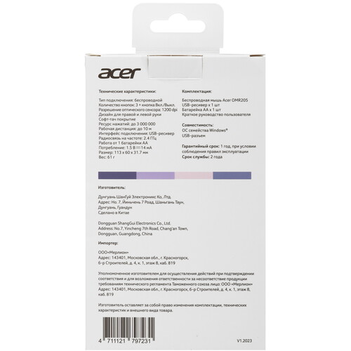 Купить Мышь беспроводная Acer OMR205  9091299. Характеристики, отзывы и цены в Донецке