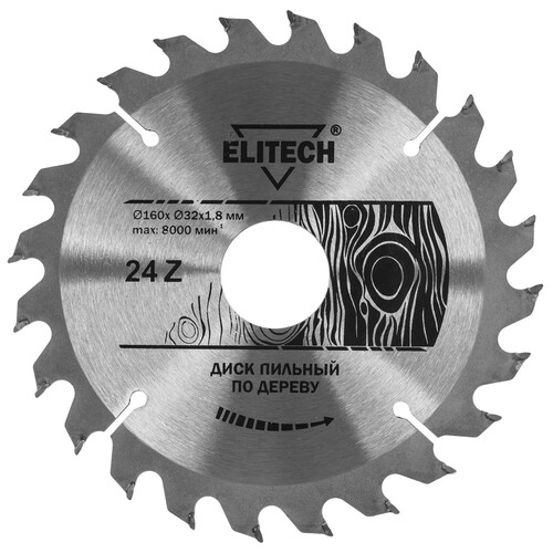 Купить Диск пильный Elitech 1820.054900  9187647. Характеристики, отзывы и цены в Донецке