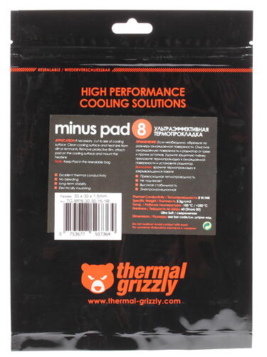 Купить Термопрокладка Thermal Grizzly Minus Pad 8 [TG-MP8-30-30-15-1R]  1065797. Характеристики, отзывы и цены в Донецке