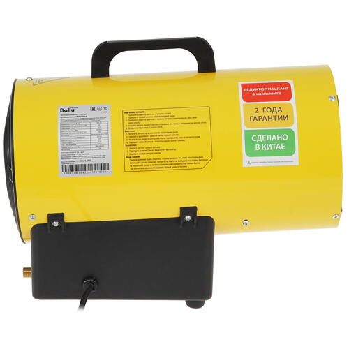 Купить Тепловая пушка газовая Ballu BHG-10LS  5062190. Характеристики, отзывы и цены в Донецке
