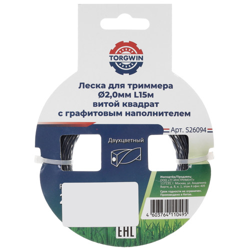 Купить Леска для триммеров TorgWin S26094  9253901. Характеристики, отзывы и цены в Донецке