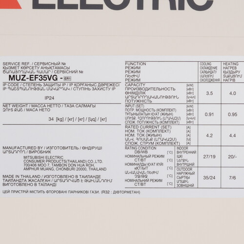Купить Кондиционер настенный сплит-система Mitsubishi Electric MSZ-EF35VGKS/MUZ-EF35VG серебристый  5341878. Характеристики, отзывы и цены в Донецке