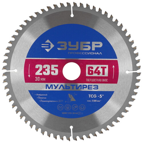 Купить Диск пильный ЗУБР Мультирез 36907-235-30-64_z01  9170496. Характеристики, отзывы и цены в Донецке