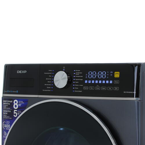 Купить Стирально-сушильная машина DEXP WD-F814DMG/DBSI синий  5040173. Характеристики, отзывы и цены в Донецке