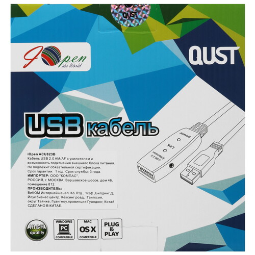 Купить Кабель iOpen USB 2.0 Type-A - USB 2.0 Type-A  5471524. Характеристики, отзывы и цены в Донецке