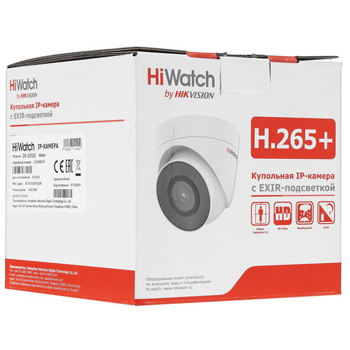 Купить IP-камера HiWatch DS-I203(E) (4 мм)  5429867. Характеристики, отзывы и цены в Донецке