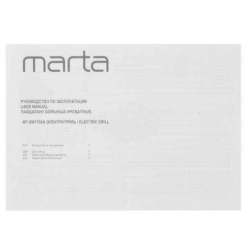 Купить Гриль Marta MT-SM1766A черный  9033615. Характеристики, отзывы и цены в Донецке