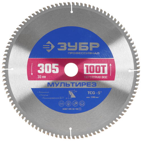 Купить Диск пильный Зубр 36907-305-30-100  9107745. Характеристики, отзывы и цены в Донецке