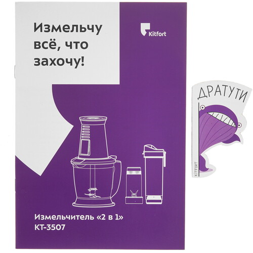 Купить Блендер стационарный Kitfort КТ-3507 черный  9005879. Характеристики, отзывы и цены в Донецке