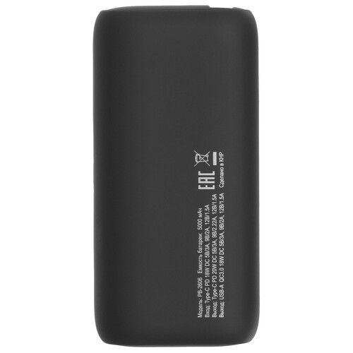Купить Портативный аккумулятор Harper PB-2606 черный  5487613. Характеристики, отзывы и цены в Донецке