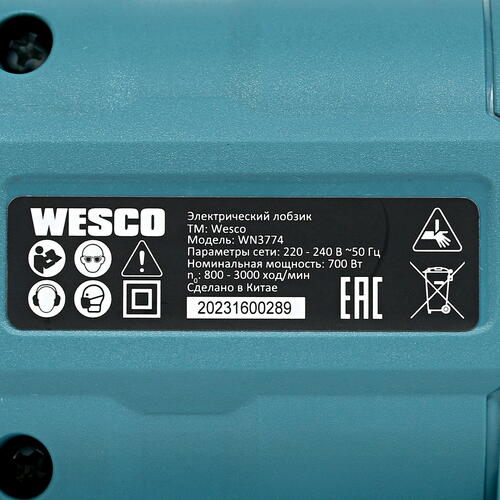 Купить Электрический лобзик Wesco WN3774  5094331. Характеристики, отзывы и цены в Донецке