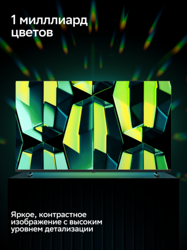 Купить 55" (139 см) Телевизор Sber SDX-55U4139 черный  9184616. Характеристики, отзывы и цены в Донецке