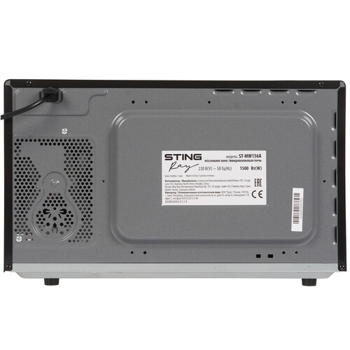 Купить Микроволновая печь Stingray ST-MW156A черный  9213064. Характеристики, отзывы и цены в Донецке