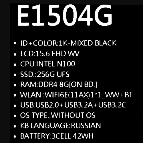 Купить 15.6" Ноутбук ASUS Vivobook GO E1504GA-BQ1238 черный  5634596. Характеристики, отзывы и цены в Донецке