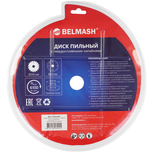 Купить Диск пильный BELMASH RD132A  9153305. Характеристики, отзывы и цены в Донецке