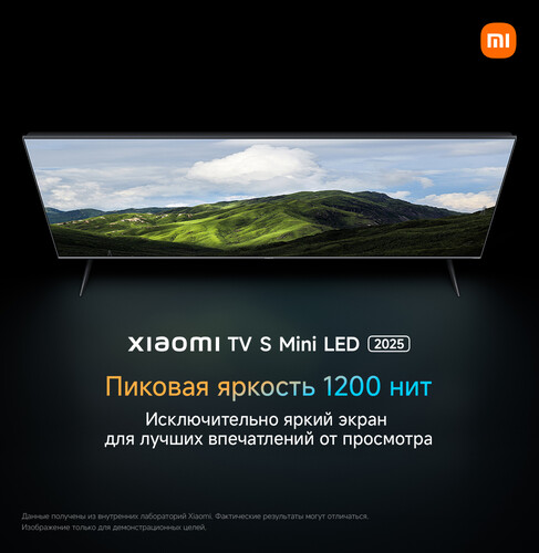 Купить 55" (139.7 см) Телевизор Xiaomi TV S Mini 55 2025 черный  5611484. Характеристики, отзывы и цены в Донецке