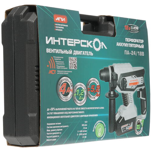 Купить Перфоратор Интерскол ПА-24/18В АПИ 18V  8192034. Характеристики, отзывы и цены в Донецке