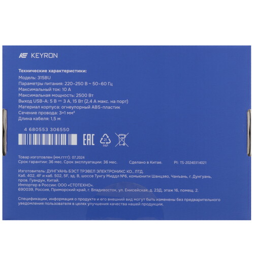 Купить Сетевой фильтр Keyron 315BU черный  5452037. Характеристики, отзывы и цены в Донецке