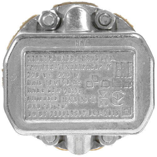 Купить Вибрационный насос Техноприбор Ручеек-1 Р-1-25-к  5304563. Характеристики, отзывы и цены в Донецке