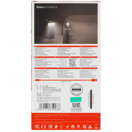 Купить Портативный аккумулятор Hoco J86A Powermaster черный  5406234. Характеристики, отзывы и цены в Донецке