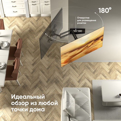 Купить Кронштейн для ТВ ONKRON M7L черный  4830286. Характеристики, отзывы и цены в Донецке