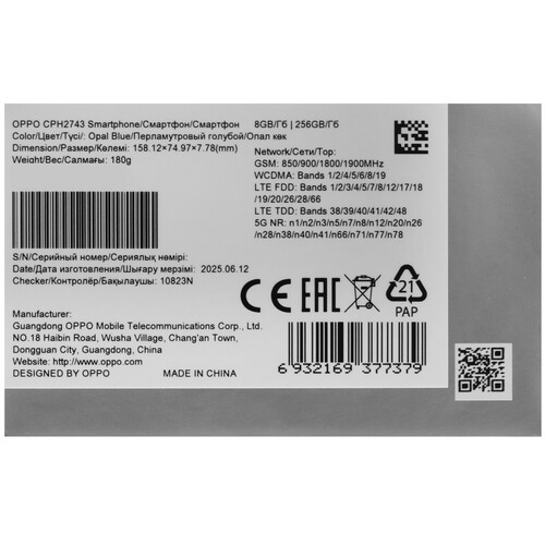 Купить 6.57" Смартфон OPPO Reno14 F 5G 256 ГБ голубой  5632365. Характеристики, отзывы и цены в Донецке