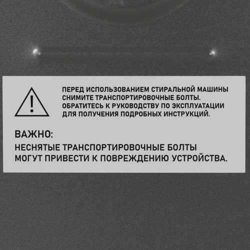 Купить Стиральная машина Aceline WF-63S серый  9326141. Характеристики, отзывы и цены в Донецке