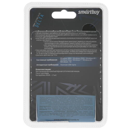 Купить Мышь беспроводная Smartbuy 327AG [SBM-327AG-D-FC] черный  5027081. Характеристики, отзывы и цены в Донецке