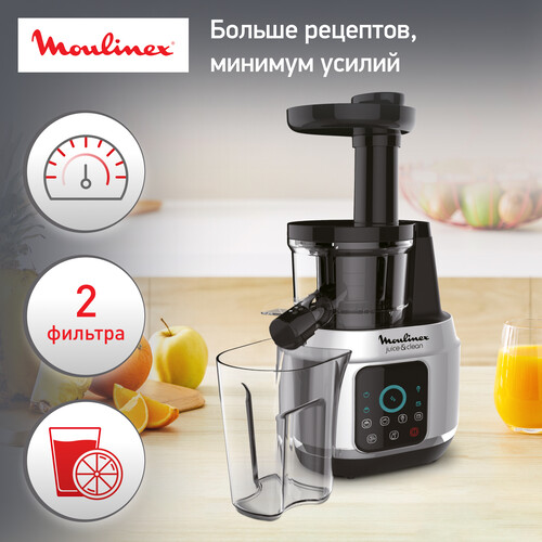 Купить Соковыжималка электрическая Moulinex ZU420E10 серебристый  9225085. Характеристики, отзывы и цены в Донецке