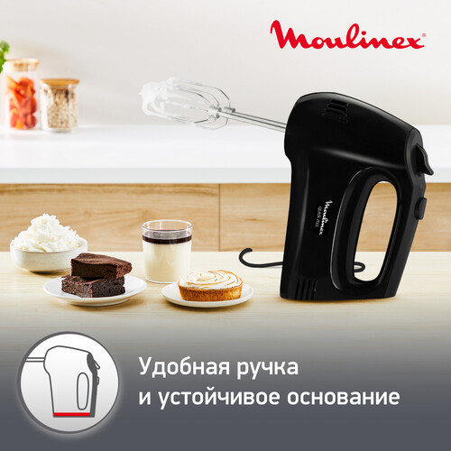 Купить Миксер Moulinex Quick Mix HM3108B1 черный  5301779. Характеристики, отзывы и цены в Донецке