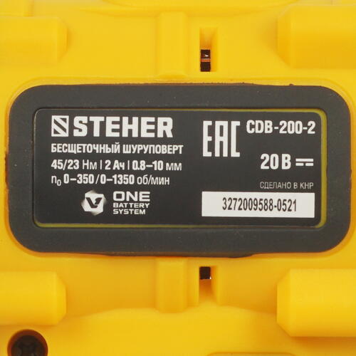 Купить Дрель-шуруповерт STEHER CDB-200-2  5370927. Характеристики, отзывы и цены в Донецке