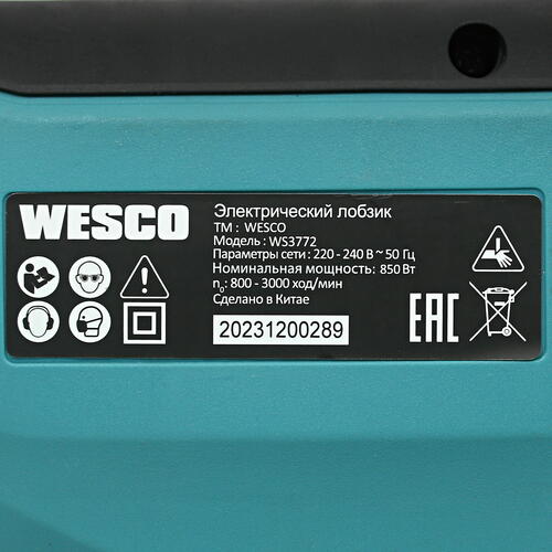 Купить Электрический лобзик Wesco WS3772  5094326. Характеристики, отзывы и цены в Донецке