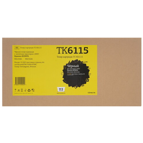 Купить Картридж лазерный T2 TC-K6115 черный, с чипом  9981872. Характеристики, отзывы и цены в Донецке