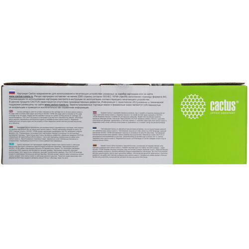 Купить Картридж лазерный Cactus CS-TN217C голубой, с чипом  5303627. Характеристики, отзывы и цены в Донецке