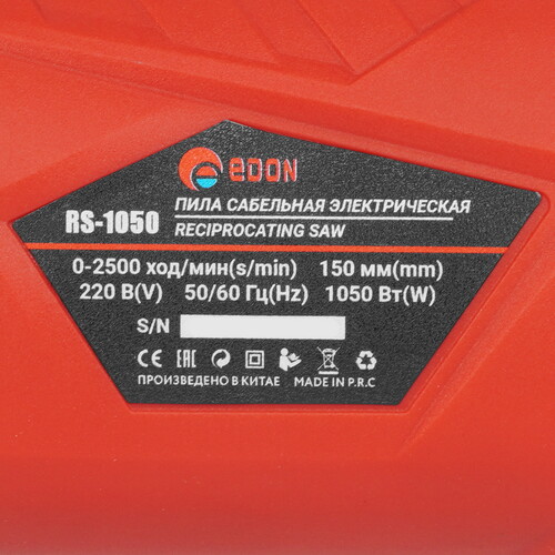 Купить Сабельная пила Edon RS-1050  9137238. Характеристики, отзывы и цены в Донецке