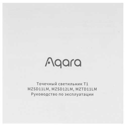 Купить Светильник настенно-потолочный Aqara T1 белый  5459088. Характеристики, отзывы и цены в Донецке