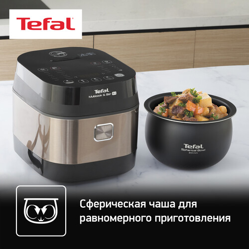 Купить Мультиварка Tefal Multicook&amp  5323279. Характеристики, отзывы и цены в Донецке