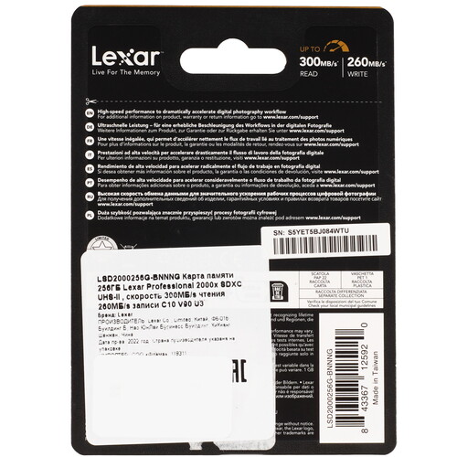 Купить Карта памяти Lexar SDXC 256 ГБ [LSD2000256G-BNNNG]  5456357. Характеристики, отзывы и цены в Донецке