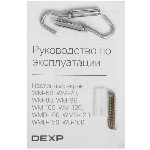 Купить 100" Экран для проектора DEXP WM-100  5406738. Характеристики, отзывы и цены в Донецке